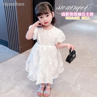 Vestido de mujer blanco/pequeño/Coreano