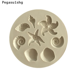 [pegasu1shg] molde de silicona para pastel de chocolate, conchas biológicas, conchas de mar, herramientas de cocina