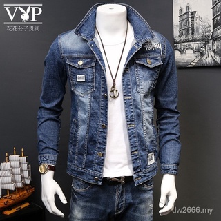 dw2020 nueva moda de los hombres chaqueta de mezclilla jaket kasut estudiante jeans outwear jaket jeans chaqueta de mezclilla