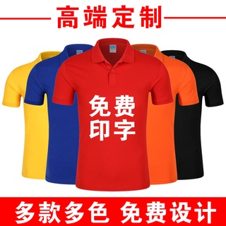 Ropa de trabajo personalizada solapa de manga corta camiseta de trabajo ropa polo