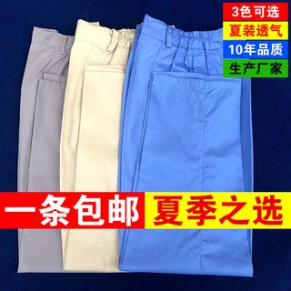 Ropa médica👩‍⚕️👩‍⚕️Pantalones de trabajo taller resistente al desgaste pantalones de trabajo naranja azul seguro de trabajo uniformes de reparación automática pantalones