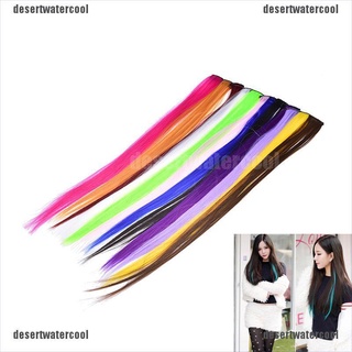 DECL Lady Women Multi Color Long Straight Synthetic Clip in on Hair Extensions Piece, 210824