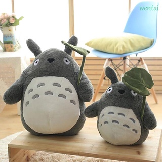 Wentai Anime personajes De dibujos Animados con hoja De loto decoración almohada almohada animales De peluche mi vecino Totoro juguete