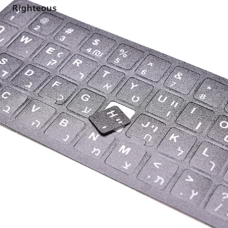 Calcomanías de teclado de letras blancas justas/hebres para Macintosh o letras en inglés centradas