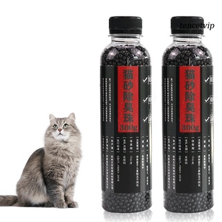 SG--300g Litter Deodorant Beads Smell Removal Good Absorption Bead Shape Cat Excrement Fresh Deodorants for Kitty (2)