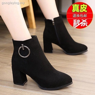 Hong Jingao esmerilado de cuero botas cortas de las mujeres s otoño e invierno 2021 nuevo tacón grueso redondo dedo del pie botas individuales moda salvaje tacones altos tendencia (2)