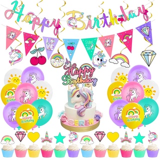 1er arco iris unicornio fiesta temática globos decoración de cumpleaños bandera niños niña fiesta de cumpleaños bebé ducha decoración