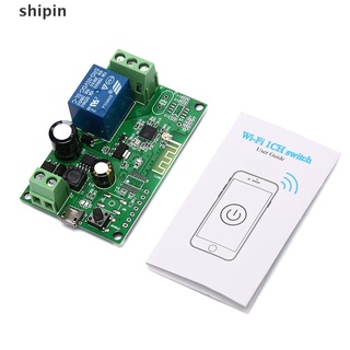 Shipin 5V-12V autobloqueo Sonoff WiFi interruptor inteligente inalámbrico módulo de relé Control de aplicación.