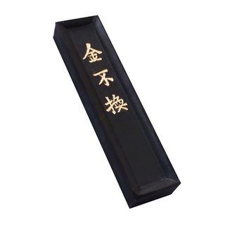 chino japonés caligrafía sumi-e tinta pintura tinta palo pino hollín borneol (2)