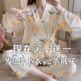 Mujer Kimono japonés manga larga pijamas (3)