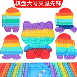 [omb]Jumbo Enorme arco iris Pop It Push burbuja sensorial lindo juguete Super grande Extra grande realmente gigante Popit gigantesco tablero de ajedrez Push Pop It Hello Kitty juguetes para niños niños