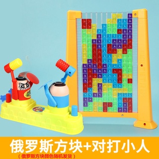 Tetris bloques de construcción rompecabezas educativo para niños de gran partículas de entrenamiento de pensamiento lógico de escritorio juguetes para niños y niñas (8)