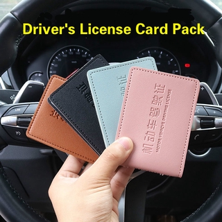 Caso de la tarjeta de conducir, vehículo motorizado licencia de conducir caso de cuero, titular de la tarjeta de visita (1)