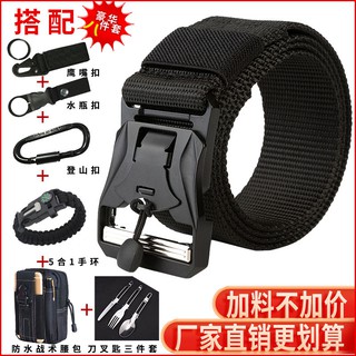 Cinturones Cobra nylon táctico cinturón masculino al aire libre camping fuerzas especiales multifuncional cinturón del ejército ventilador de lona
