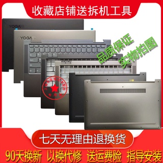 Adecuado para Lenovo YOGA C740 740-14 00SLH1 carcasa A carcasa C carcasa D carcasa inferior de pantalla