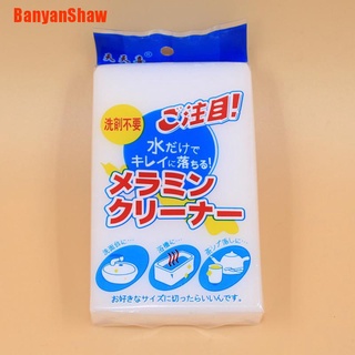 Banyanshaw esponja mágica de melamina borrador bloque de limpieza multilimpiador de fácil uso 1PCS BAX (8)