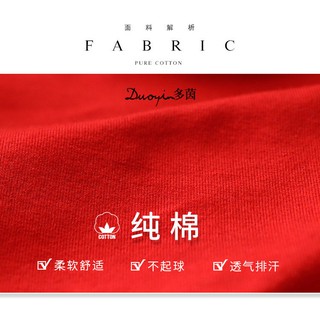 Benmingnian grande rojo encaje otoño ropa otoño pantalones traje wo rojo encaje (9)