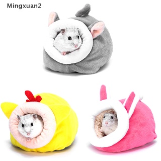 [Ming] Jaula Para Mascotas Para Hámster Accesorios Para Cama De Ratón De Algodón Casa Pequeño Nido De Animales