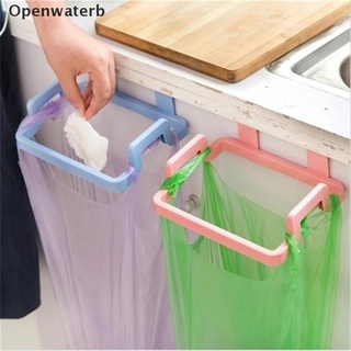 [Openwaterb] cocina armario de basura puerta trasera colgante bolsa de basura bolsa percha