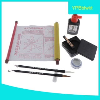 Juego de caligrafía china tradicional de papel de escritura de agua Sumi cepillo caja Kit (4)