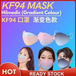 Máscara 3D 1/10pcs 4 Capas Facial Kf94 Cara Blanca Reutilizable Mascarilla Para Adultos 3D Para Niños Titansouls