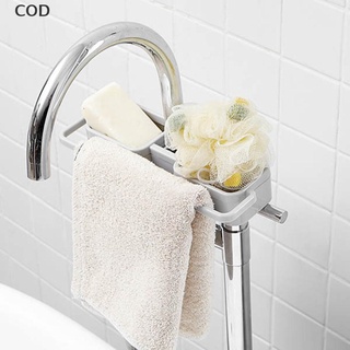 [cod] grifo ajustable estante de drenaje fregadero de cocina colgante estante de almacenamiento jabón trapo caliente