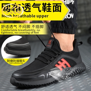 ocho otoño de acero del dedo del pie zapatos de seguridad para los hombres a prueba de pinchazos de seguridad hombre transpirable antideslizante zapatillas industriales masculino