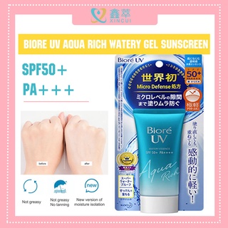 (Readystock) Biore UV protector solar crema SPF 50+ para la crema facial cuerpo Whaterproof sudor hidratante blanqueamiento 4.9