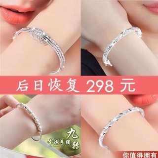 Sansheng III pulsera de plata mujer 999 pulsera chapada en plata esterlina joyería de mano joyería de plata pulsera de plata regalo del día de San Valentín joven