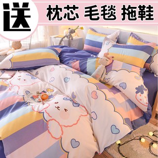 Miluolan ropa de cama 4 en 1 lavado de algodón individual doble de dibujos animados niña dormitorio 4 sábanas edredón cubierta de la reina