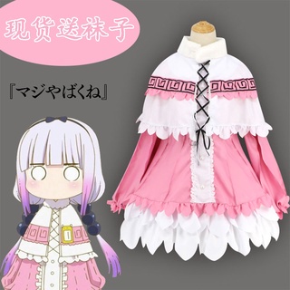Conner cos traje kobayashi dragon maid cosplay disfraz femenino Connor sirvienta traje de anime disfraz diario