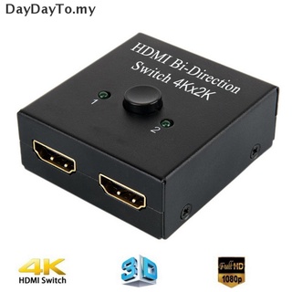 [Daydayto] Selector divisor 3D 4K chapado en oro de 2 puertos HDMI bidireccional 2x1 interruptor 1x2