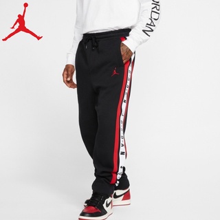 Nike Jordan Pants Men's Plush Pants BQ5665