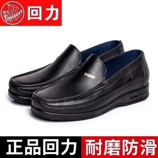 [Spot]Shanghai Zapatos de cocina de los hombres zapatos antideslizantes botas de lluvia zapatos de agua botas de lluvia cortas impermeable zapatos de trabajo casual zapatos de goma chef