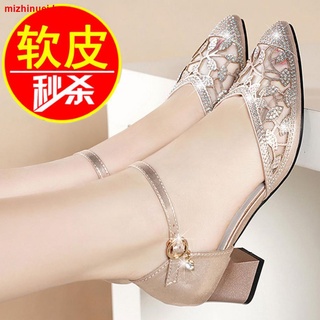 Tacón alto sandalias de malla de las mujeres s verano 2021 nuevo Baotou grueso con una palabra hebilla rhinestone hueco mujeres zapatos madre