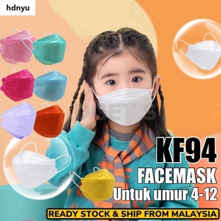 Mascarilla facial para niños KF94 de 4 capas de mascarilla facial 3D desechable de 4 capas 10 unidades