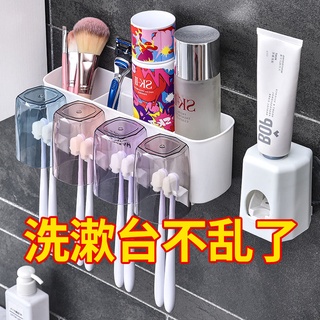 Cepillo de dientes estante agujero libre de enjuague bucal taza cepillo de dientes taza inodoro exprimir pasta dentífrica (1)