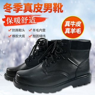 Botas de invierno de los hombres más terciopelo gruesa lana Anti patada zapatos de alta parte superior