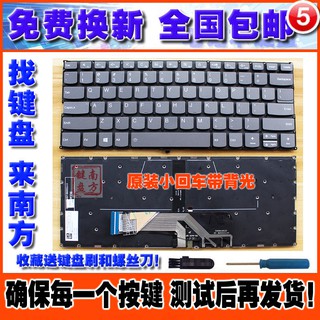 [spot]lenovo xiaoxin air14 air15 air13 ikbr yoga 530-14 iwl notebook teclado c shell