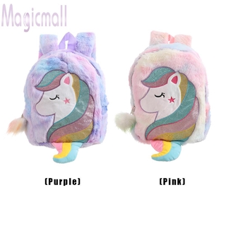 Mag❀Linda mochila de dibujos animados Pony para niños niña de felpa arco iris princesa escuela Bagpack