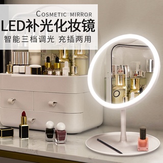 Recargable LED Maquillaje Espejo Luz De Escritorio Dormitorio Vestidor Femenino Portátil