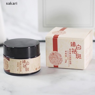 [sakari] crema para blanquear la piel de pecas planta herbal crema facial eliminar pecas manchas oscuras [sakari]