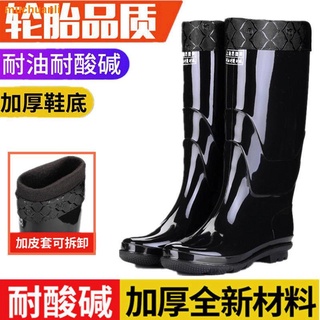 ✟ ♠ Botas De Lluvia Resistentes Al Desgaste De Los Hombres Engrosado Zapatos De Agua Antideslizante Impermeable