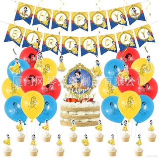 Hot 38pcs Disney Princess Snow White Theme Birthday Party Decoration Banner Cake Topper Balloon Kids Baby Shower Birthday Party Need Holiday essentials