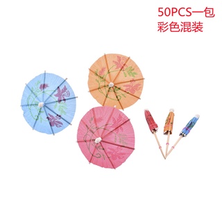 50 piezas/bolsa de paraguas pequeños decorar mesa de comedor comida para el hogar (6)