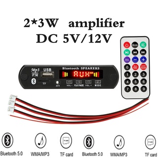 Amplificador reproductor MP3 módulo de soporte Bluetooth 5.0 decodificador de la junta 12V 50W amplificador coche FM módulo de Radio soporte TF