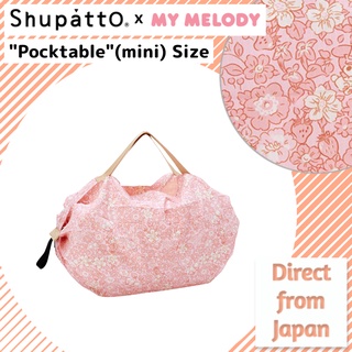[Directo Desde Japón] My Melody x Shupatto " pocketable (mini) " Tamaño Reutilizable Eco Compact Bolsa De La Compra