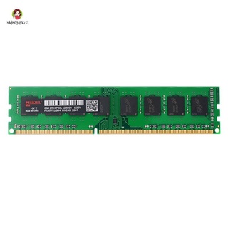 PUSKILL DDR3L 8G 1.35V 240PIN Game Memory for Desktop Computers