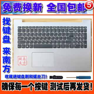 [spot]lenovo ideapad xiaoxin 320-15iap 520-15 tide 5000 320-14 notebook teclado c shell