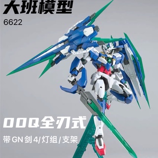 00q quantum full-blade MG1 : 100 Asamblea Gundam Modelo De Juguete Libre GN Espada 4 Soporte De Luz Conjunto